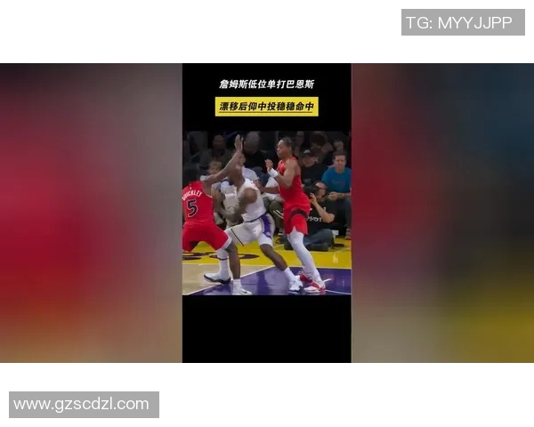 持球硬解！詹姆斯漂移三分应声入网